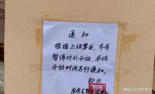 战犯牌位爆料视频大全最新,最新爆料视频大全深度解析 第3张 战犯牌位爆料视频大全最新,最新爆料视频大全深度解析 第3张