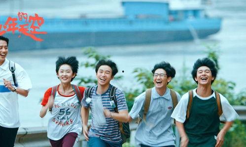 风犬少年的天空在线观看免费,青春热血，梦想起航！