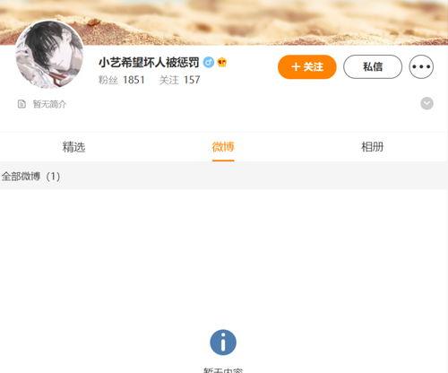 吃瓜爆料免费进视频最新,免费观看热门视频，吃瓜爆料带你轻松解锁！  第2张