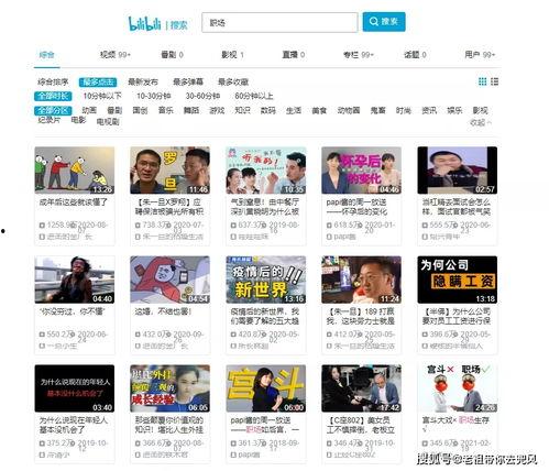 抖音爆料西瓜视频在哪找,西瓜视频生成功能,一探究竟 第2张 抖音爆料西瓜视频在哪找,西瓜视频生成功能,一探究竟 第2张