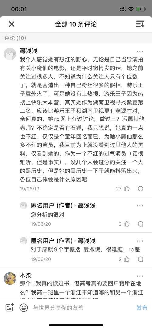 吃瓜这件小事免费阅读全文,揭秘网络热议背后的真相 第2张 吃瓜这件小事免费阅读全文,揭秘网络热议背后的真相 第2张