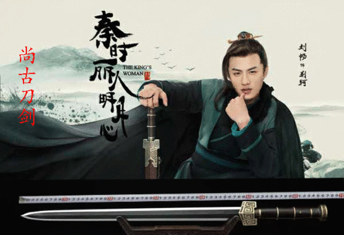 秦时丽人明心在线观看,穿越时空的爱恋,探寻神秘古风世界 第3张 秦时丽人明心在线观看,穿越时空的爱恋,探寻神秘古风世界 第3张