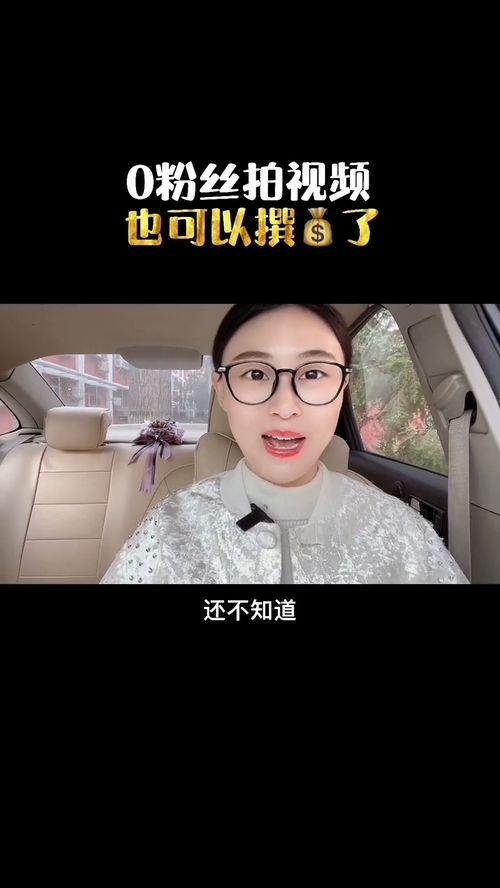 爆料短视频上热门怎么弄,揭秘爆款内容生成攻略  第2张